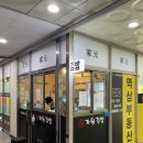 도곡1-107 이미지