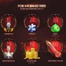 테라 PC방 이미지