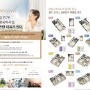맹동인력 이미지