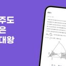 민준수학