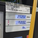 미니에너지직영주유소 이미지