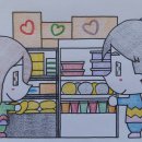 편의점사랑 이미지