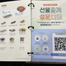 국수나무부천 - 부천시 원미구 길주로 219 | 국수나무부천