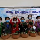 간석4동 행정복지센터 이미지