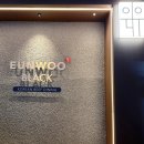 새상한의원 이미지