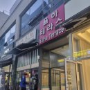 광개토수산
