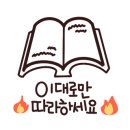 리드인독서중심논술학원 이미지