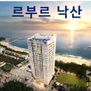 르부르낙산 by 체스터톤스 이미지