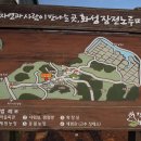 장전노루마을 이미지