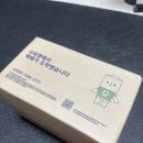 나의 라이딩을 책임질 블랙박스! ID221 C5 PRO 개봉기와 간단 사용기