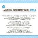 리드인독서교실 이미지