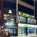 솜리치킨송천에코시티점 이미지