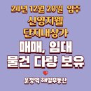 신영헤어샵 이미지