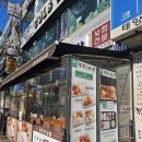 영중 | 오목교맛집 영중미나리 보쌈 보쌈 맛있었던 후기