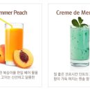 전자담배아메리퀴드안양 이미지
