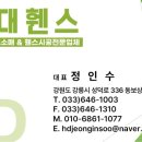 경포대초등학교 이미지