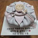 [W17] 상견례 총정리(feat. 남도예찬, 떡케이크, 호접란, 상견례PPT 내돈내산)