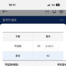 아이디온