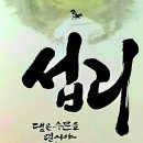 고고장구 이미지