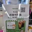 으뜸플러스안경시흥정왕점 | 시흥 정왕동 안경 으뜸플러스안경 시흥정왕점