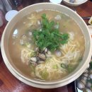대전 원조 물총칼국수 맛집 웨이팅 필수인 &#34;오씨칼국수&#34; 주말 오픈런 후기