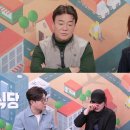 골목식당 이미지