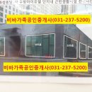 봉담세탁소 이미지