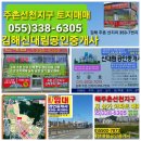 협성부동산공인중개사사무소 이미지
