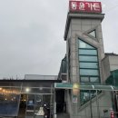 동윤가든 이미지