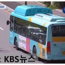 휴먼타운(퇴계주공5단지) | (KBS뉴스)『[강원도] 춘천시민버스 200-1번 시내버스 (현대 뉴 슈퍼 에어로시티 CNG)』