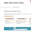 대구민치과의원 네이버블로그