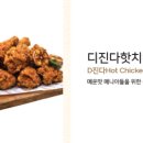 후라이드참잘하는집논현점