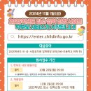 제일 유치원 이미지