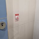 강서구청 가양동별관 화장실 이미지