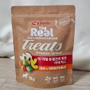 강아지 사료 유목민 추천: 하림펫푸드 더리얼 오븐베이크드 &amp; 동결건조 트릿 솔직 후기