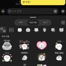 소담목장 | 롭스인사이드 2월 중순 주간 일기 :: 놀고 먹고 일하고 반복