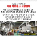 성동리보건진료소 이미지