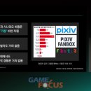 블루에셋주 게임포커스