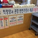 (주)울산포크참한우
