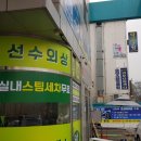 대일주유소 이미지