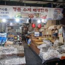 중앙식품태평한과