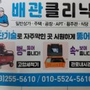 벌말길 이미지
