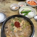 아리영국밥
