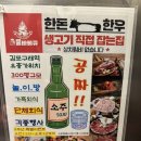 어린 아기와도 가기 좋은 김포 실내 캠핑장 ‘더킹룸바베큐 김포점’