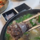 광주순대 이미지