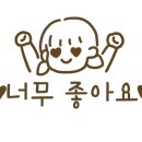대야숯불갈비