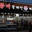 대천해수욕장 해수욕장지구대 이미지