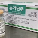 주)가딘 이미지