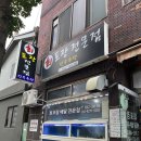 선우 | 가성비 좋은 제주 동쪽 횟집 선우수산 고등어회 내돈내산 후기