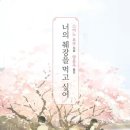 뉴비네일 이미지